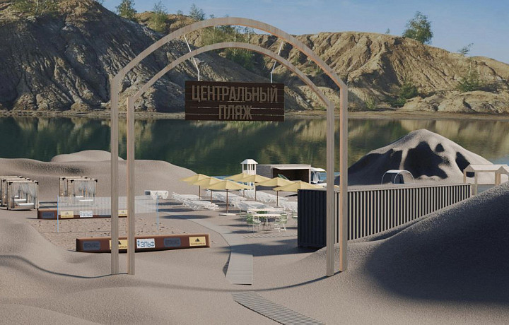 В тульских Кондуках хотят создать пляжную зону с волейбольной площадкой