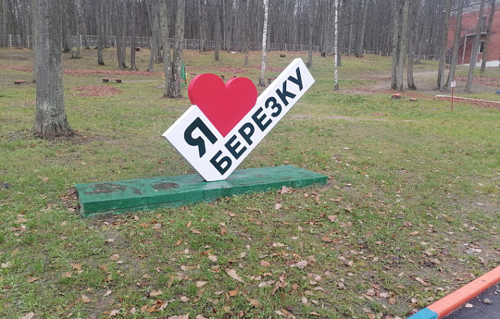 Более 100 школьников отдохнут в тульском лагере «Березка» в осенние каникулы