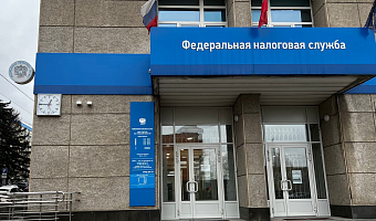 В Тульской области с 1 апреля закроют шесть подразделений ФНС