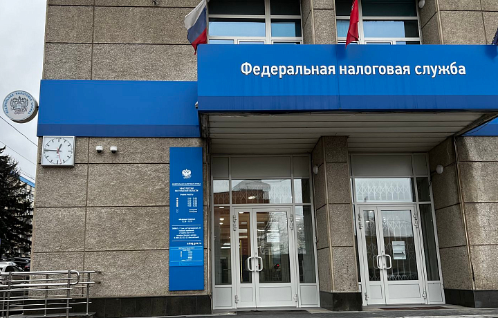 В Тульской области с 1 апреля закроют шесть подразделений ФНС