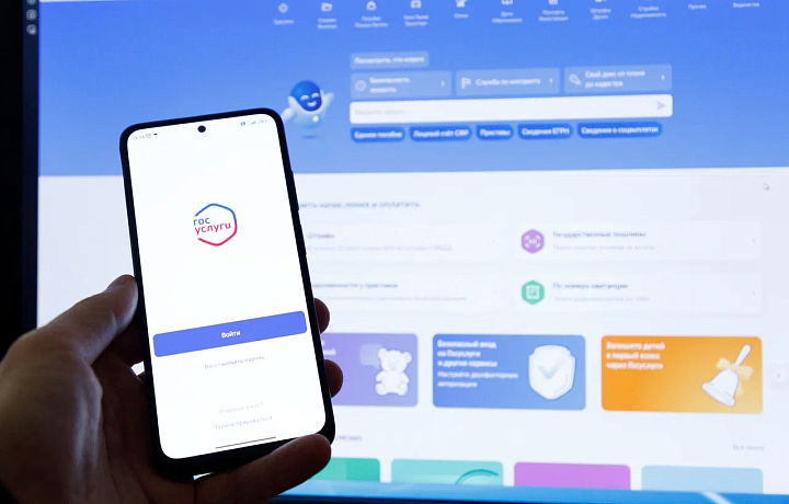 Больше 27 тысяч заявлений на поступления в тульские колледжи поданы через «Госуслуги»