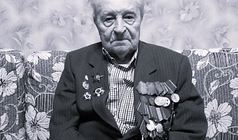 Ушел из жизни Почетный гражданин города-героя Тулы Михаил Кузнецов