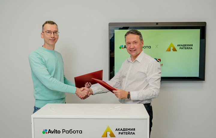 Авито Работа и Академия ритейла объединяют усилия в популяризации профессий сферы торговли