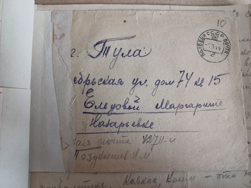 В тульском архиве опубликовали фронтовые письма Николая Позднышева подруге | ТСН24