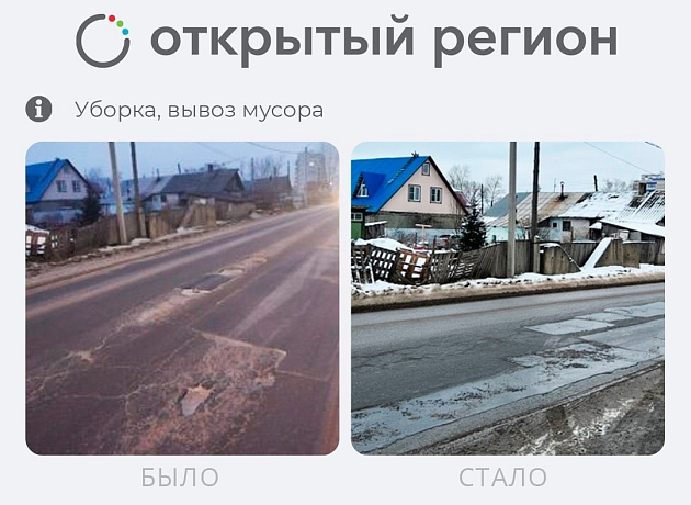 Открытый регион 71 официальный сайт. Информационное агентство регион 71 официальный сайт. Сайт открытый регион тула. Сайт открытый регион тула. Сайт открытый регион тула.