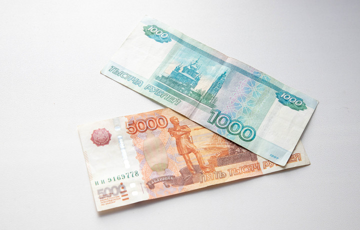 Россиянин выставил на продажу тысячную купюру за 999 999 999 рублей