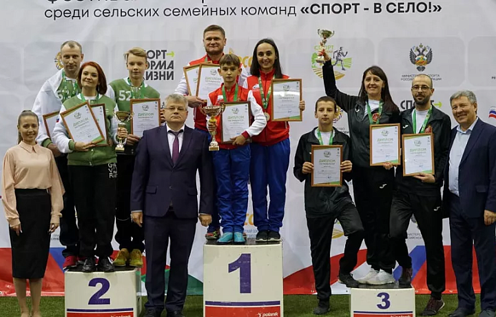 Семья из Тульской области приняла участие в фестивале спорта среди семейных команд