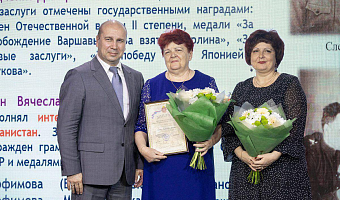 В Тульской области стартовал конкурс на звание лучшей трудовой династии