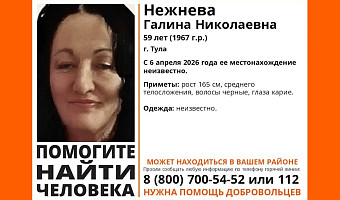 Волонтёры два дня ищут пропавшую в Туле 59-летнюю женщину