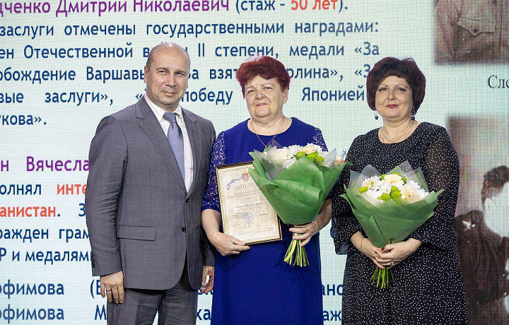 В Тульской области стартовал конкурс на звание лучшей трудовой династии