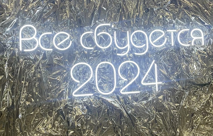 В сочельник в «Октаве» состоялась Рождественская ярмарка