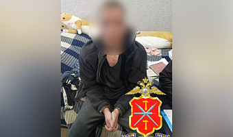 Туляку грозит 20 лет колонии за сбыт наркотиков
