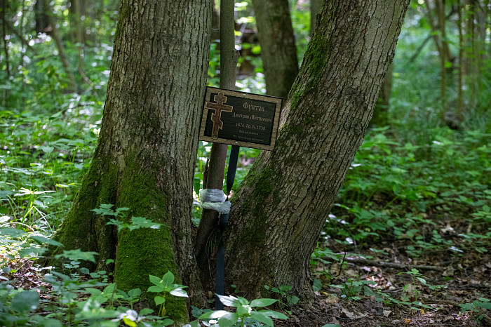 Фоторепортаж из Тесницого леса: как выглядит расстрельный полигон под Тулой
