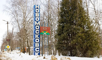 Жители Новомосковска снова пожаловались на неприятный запах