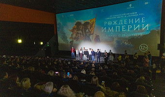 В Туле состоялся предпремьерный показ драмы «Рождение империи»