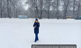 В поселке Куркино прокуратура нашла нарушения при организации катка