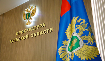 Прокуратура взяла на контроль расследование покушения на бизнесмена в Туле