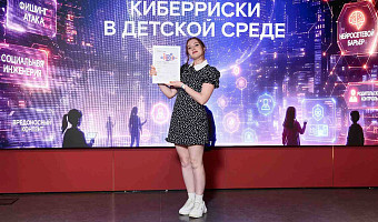 Корреспондент ТСН24 стала второй на конкурсе «Вместе в цифровое будущее»