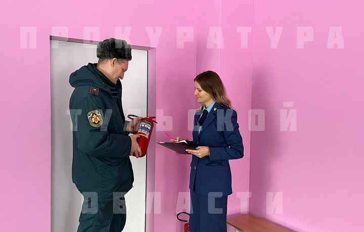 Прокуратура нашла в тульском Доме культуры нарушения противопожарной безопасности