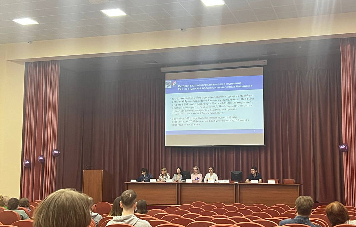 В Туле прошел первый региональный форум для пациентов с воспалительными заболеваниями кишечника