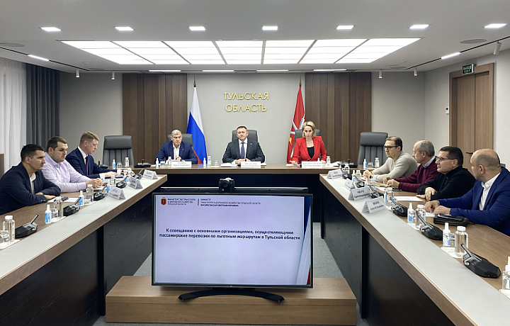 Бюджетное финансирование льготных перевозок в 2025 году составило в Тульской области порядка 2,5 млрд рублей
