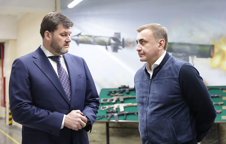 Губернатор Алексей Дюмин осмотрел цеха НПО «Стрела» и Императорский Тульский оружейный завод