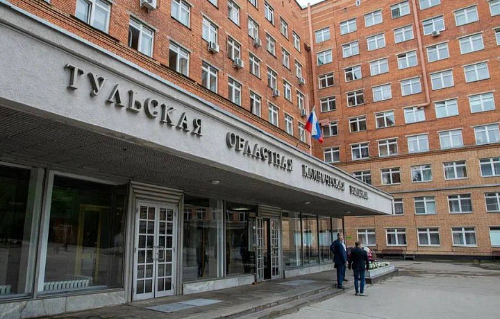 Центр реабилитации Тульской областной больницы: о лечении и как туда попасть