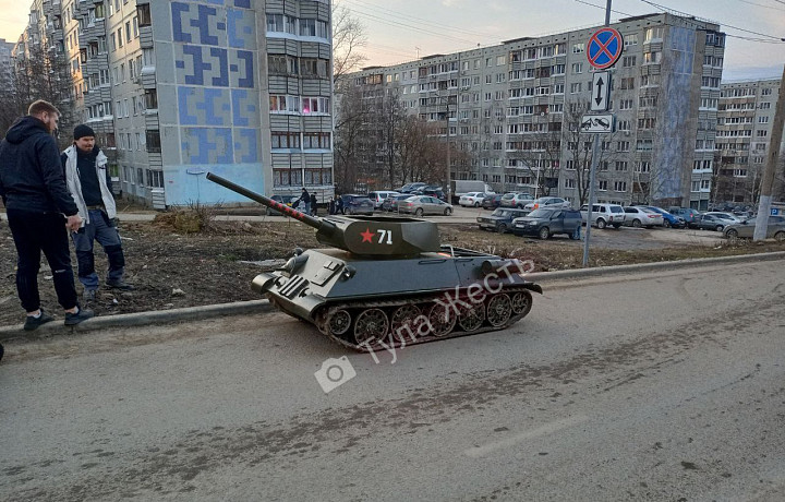 На тульских улицах заметили мини-танк