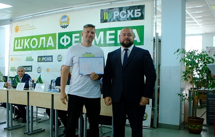 В Туле торжественно вручили дипломы выпускникам «Школы фермера»