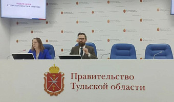 Научный бал пройдет в Туле 6 февраля