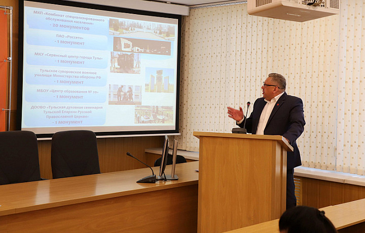 В Туле обсудили состояние памятных мест, посвященных Великой Отечественной войне