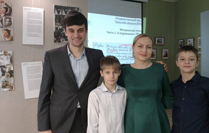 Найти родных сквозь века: история о тех, кто отыскал предков, живших 300 лет назад