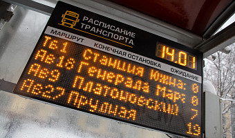 Минтранс назвал города области, из которых чаще всего ездят в Тулу