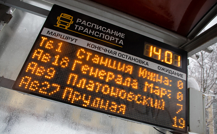 Минтранс назвал города области, из которых чаще всего ездят в Тулу