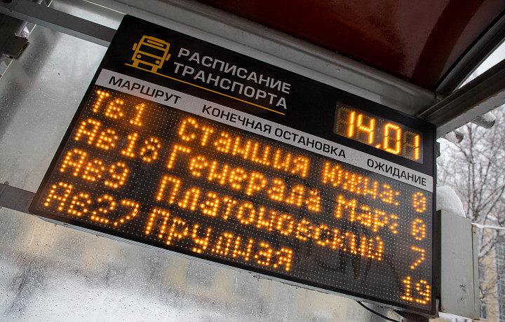 Минтранс назвал города области, из которых чаще всего ездят в Тулу