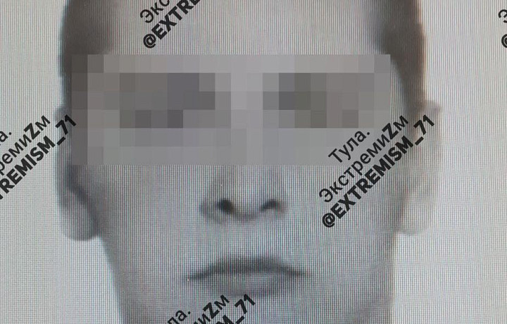 Щекинец выплатит штраф за пропаганду нацизма в соцсетях