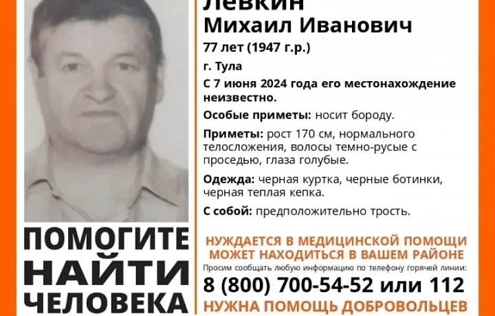 77-летнего пенсионера разыскивают в Тульской области