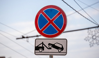 В центре Тулы ограничат парковку для уборки снега в ночь на 5 февраля