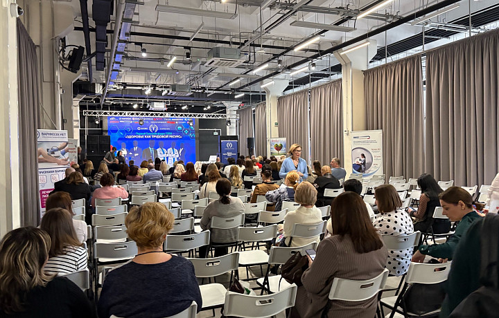 В Туле прошел форум, призывающий работодателей заботиться о здоровье сотрудников