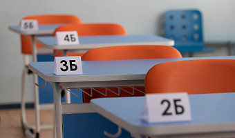 Более 20 тысяч юных туляков будут сдавать ГИА в 2026 году