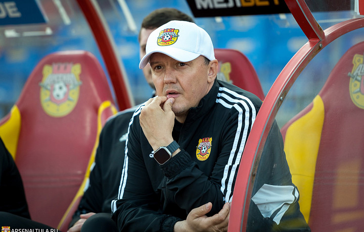 При Сторожуке тульский «Арсенал» набрал девять очков из 42 возможных