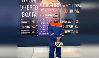 Тульский электромонтер поборется за звание лучшего в России и приз в 1 млн рублей