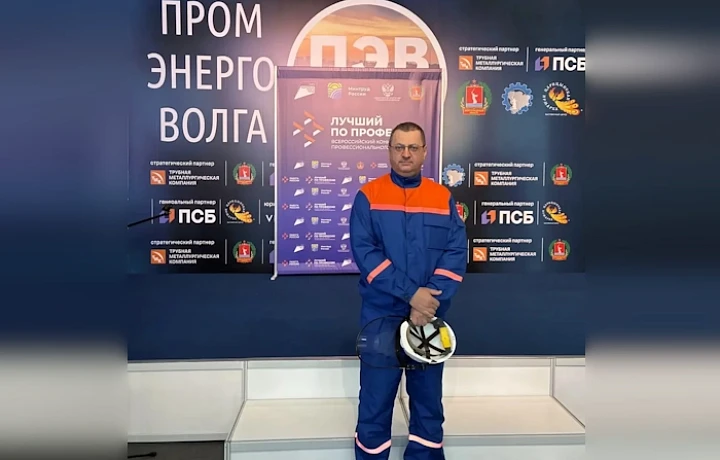 Тульский электромонтер поборется за звание лучшего в России и приз в 1 млн рублей