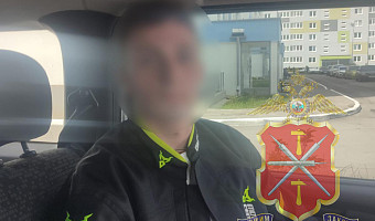 В Туле полицейские задержали пособника мошенников, забиравшего деньги у пенсионеров