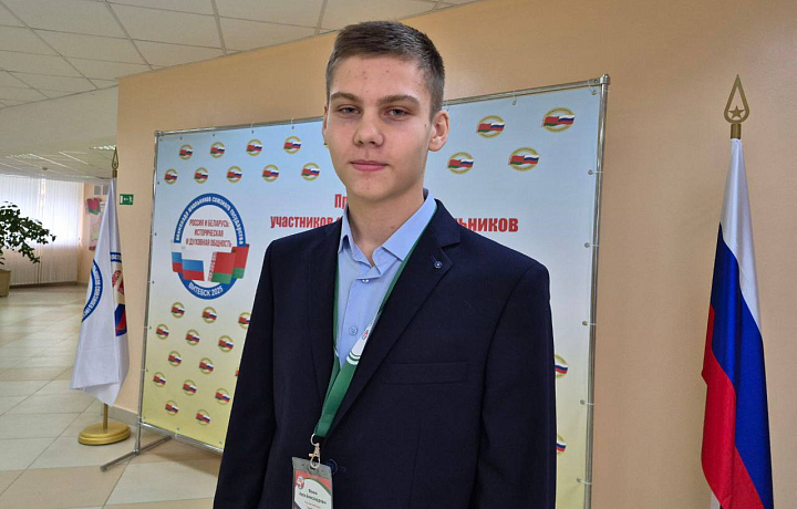 Тульский десятиклассник стал победителем Олимпиады школьников Союзного государства