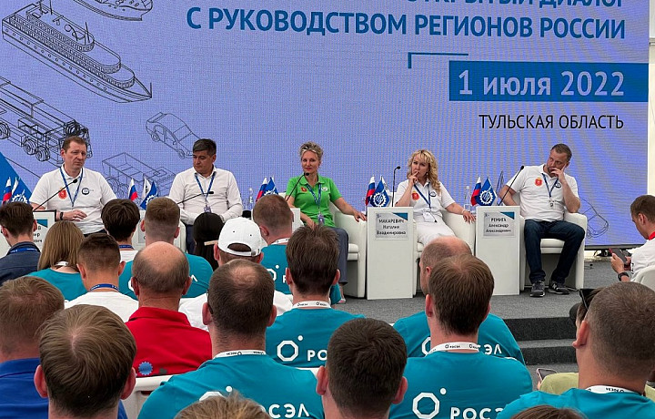 Катапульта из палочек и встреча с главами регионов: Итоги второго дня форума «Инженеры будущего – 2022»