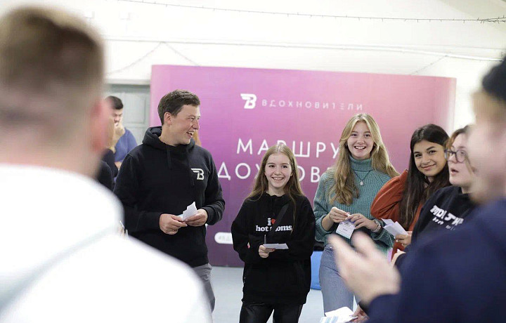 В Туле стартовал третий этап Всероссийского молодежного проекта «Маршрут Вдохновения»