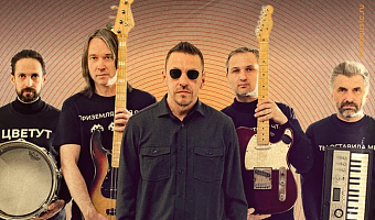 Группа «Танцы Минус» впервые выступит на фестивале «Дикая Мята»