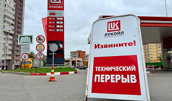Бензиновый бум или куда делось топливо: что происходит с ценам на бензин в Тульской области и откуда берутся очереди