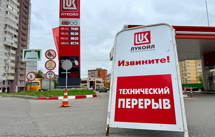 Бензиновый бум или куда делось топливо: что происходит с ценам на бензин в Тульской области и откуда берутся очереди